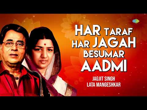 Har Taraf Har Jagah Besumar Aadmi | Jagjit Singh | Lata Mangeshkar | Sajda | Sad Ghazals | Old Songs