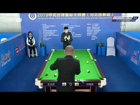 Wang Yudan VS Liu Junyan - 2019 World Chinese Pool Masters Handan Station