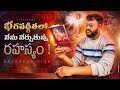 Lord Krishna S Bhagavad Gita A Guide To Living A Meaningful Life Telugu Lifeorama Mahabharat