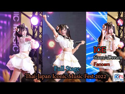 23102022 [Fancam] Ice SiamDream - Full Stage @ Thai-Japan Iconic Music Fest 2022