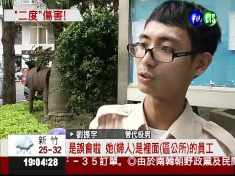 役男幫推車倒垃圾 婦裝殘騙同情?