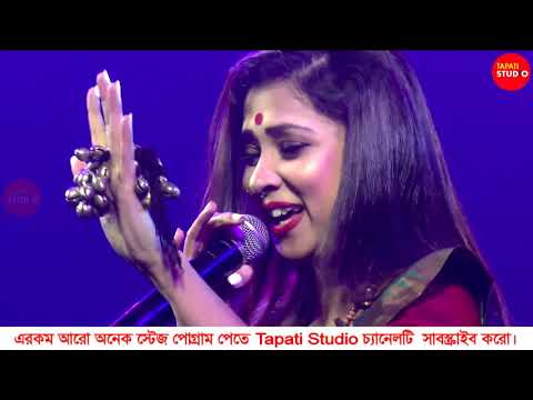 Kalo Jole Kuchla Tole||কালো জলে কুচলা তলে ডুবল সনাতন-Cover Song By Poushali Banerjee||Tapati Studio