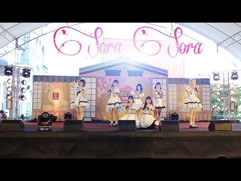 Sora! Sora! // งาน J-TRENDS in TOWN // 19 ก.พ.2022