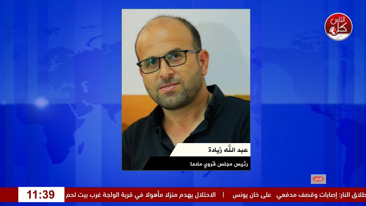 رئيس مجلس مادما: تراجع إنتاج الزيتون في مادما إلى أقل من 30% من الموسم الطبيعي لقاء عبد الله زيادة