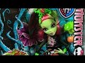 Venus McFlytrap / Венера МакФлайтрап - Gloom 'n Bloom / Мрак и ...