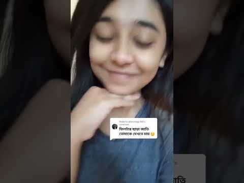 মেকাপ ছাড়া 😅 Without  Makeup/Filter, Anisa Ibnat Khan