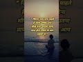 Motivational Quotes Motivational Status Inspection Video Thoughts Shorts Trending Hearttouching