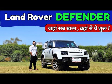 New Land Rover Defender 2026 🚀| Ownership Review 💯| Defender Pros & Cons