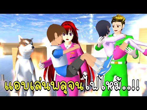 เปลี่ยนชื่อ ฟี ฟาย เท่ๆ