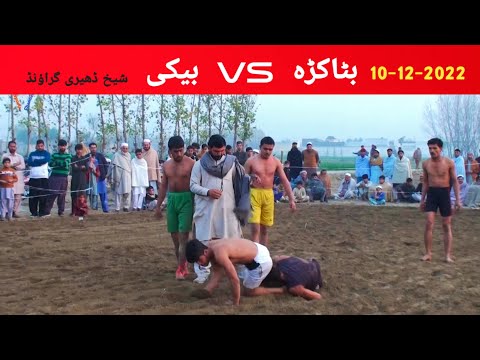 Batakara VS Beki Kabaddi match at Sheikh Dheri village ground, 10-12-2022