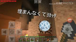 マイクラPart2【ゆっくり実況】