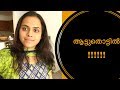ATTUTHOTTIL ATHIRAN MOVIE SONG ATHIRAN MOVIE SONG