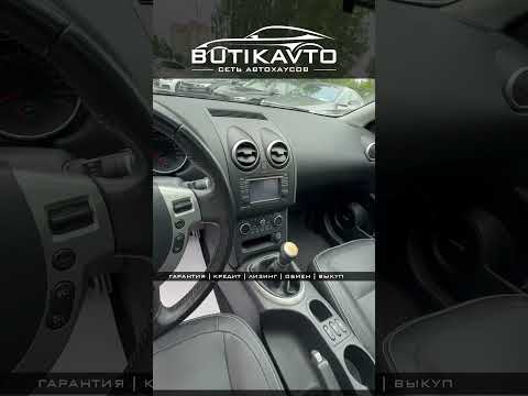 фото nissan qashqai i рестайлинг 0