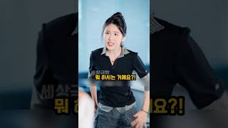 주제 파악 못 하고 회장님 며느리한테 물 뿌린 여자의 …