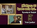 Byomkesh Bakshi Ep 31 Veni Sanhar