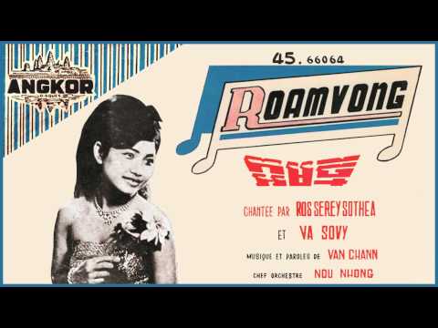 ក្អមថ្មី Ka'orm Tmey - Ros Sereysothea & Va Sovy