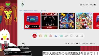 定期メトロイドゼロミッション 第2回 ブリンスタ深部のクレイド