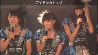 イケてるハーツ新ユウユが語るアイドルカレッジの「虹とトキメキのFes」