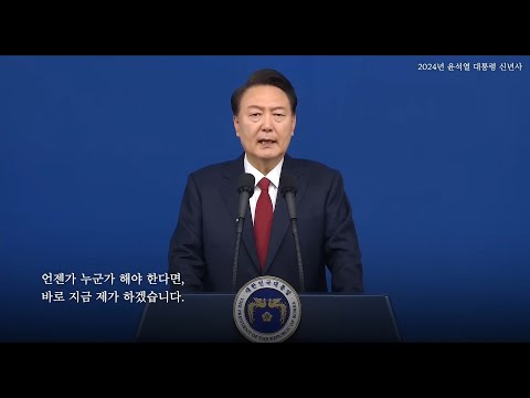 힘내라 대한민국 공식 포스터 + 예고편