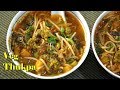 Vegetarian Thukpa Noodle Soup Recipe थुक्पा থুকপা Spicy Healthy Too