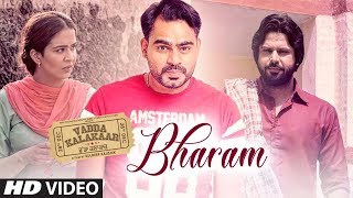 Bahram : Prabh Gill | Alfaaz | Vadda Kalakaar | Kuldeep