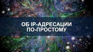 Вебинар:
