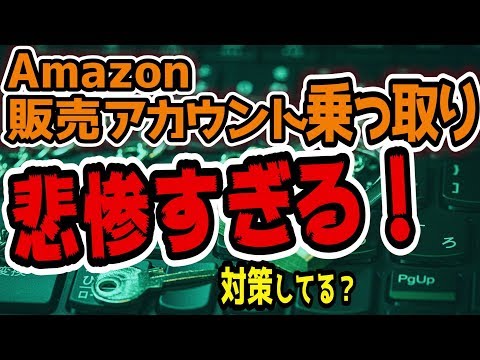 Amazon: 一部のユーザーは現在不正行為を行っています – その方法が非常に簡単であるためです