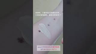 超懶人福音!❤️偽素顏Base 測評 🤭 #化妝班 #香港化妝班 #偽素顏 #持久底妝 #遮瑕 #減齡 #熟齡 #makeuptutorial #美妝教學