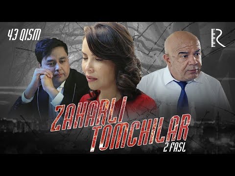 Zaharli tomchilar (o'zbek serial) | Захарли томчилар (узбек сериал) 43-qism #UydaQoling