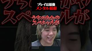 試合前のメンケア