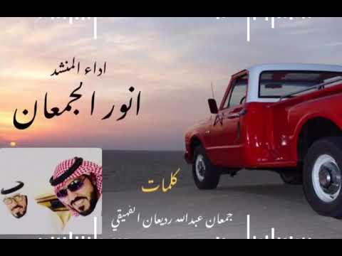 ياحسرتي 2021كلمات جمعان عبدالله ارديعان الفهيقي ادا انور الجمعان