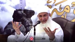 القَومَةُ لله | دورة الاستعداد لرمضان 1440 هجريًا image