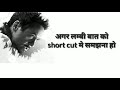 Iron Man Best Status Tony Stark Status In Hindi मैं Iron Man हु