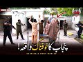 Poora KHANDAN GIRAFTAR Criminals Most Wanted Punjab Crime Story