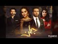 Jalan Drama Song Pakistani Dram Sad Song