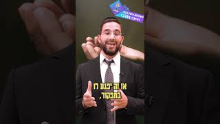 האם חובה לקום לסליחות? - הרב נריה ברבי (ארגון ענפים) - התמונה מוצגת ישירות מתוך אתר האינטרנט יוטיוב. זכויות היוצרים בתמונה שייכות ליוצרה. קישור קרדיט למקור התוכן נמצא בתוך דף הסרטון