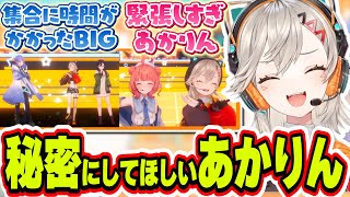初めて会った夢野あかりやBIGで鍋パはやらないかもな話をする小森めと【小森めと/ぶいすぽっ！/切り抜き】