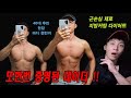 네이더-40후반 한달7kg감량,근손실제로