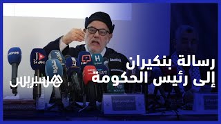 بنكيران إلى رئيس الحكومة: إلا عطيتي ألف درهم للمواطنين فوق 65 سنة مغاديش نبقا ندير السياسة thumbnail