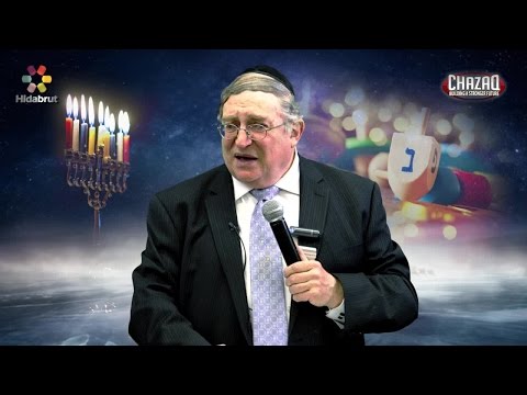 Lighting Up the Night - Part 5: The Secret of the Dreidel - Rabbi Paysach Krohn