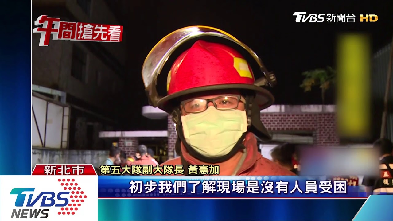 暗夜惡火吞噬棉被工廠 200坪廠房付之一炬