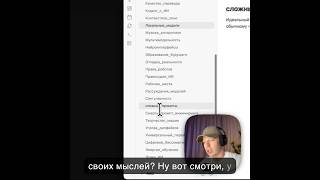 ИИ Тебя Скопировал...