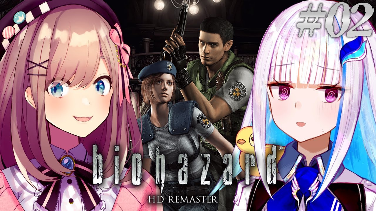 【biohazard HD REMASTER】リゼるるで「そこを歩く、という恐怖」に挑む……！！ #02【にじさんじ/リゼ・ヘルエスタ/鈴原るる】