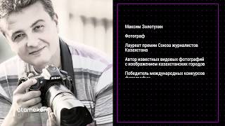 Огни новогоднего города в объективе известного фотографа