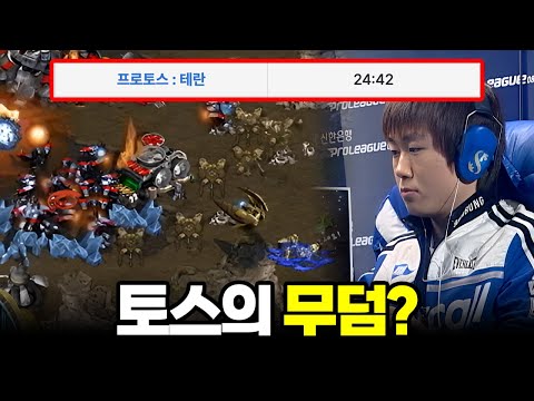 완벽한 압박 속에서도 흔들리지 않는다 | 신상문 허영무 (스타 명경기, 고화질)