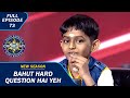 KBC S15 Ep 73 क्या यह Junior Contestant Virat जीत पाएँगे 1 Crore र�