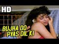 Bujha Do Pyas Dil Ki Alisha Chinai C I D 1990 Songs Juhi Chawla Kiran Kumar