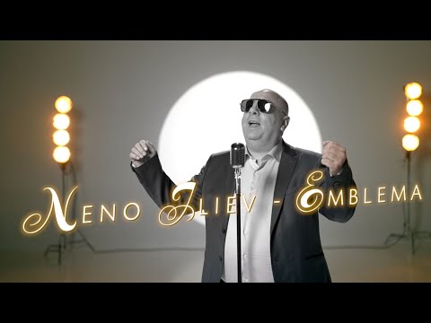 Neno Iliev - Emblema Нено Илиев - Емблема 2026