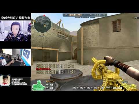 CrossFire : KAC ChainSAW-Ultimate Goldsmith - Desert - Yanghe #4