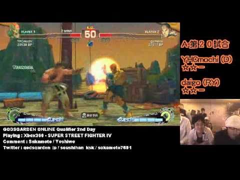 [GODSGARDEN 2] Daigo (Ryu) Vs YHC Mochi (Dhalsim) [Day 2] Part 2